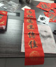 南国书香【加厚】万年红对联纸空白春联纸手写对联专用纸农村大门宣纸2026年书法纸福字纸32*180cm龙凤七言 实拍图