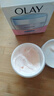 玉兰油（OLAY）透亮润肤面霜50g提拉紧致焕白亮白保湿面霜护肤品生日礼物送女生 实拍图