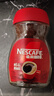 雀巢（Nestle）醇品速溶美式黑咖啡粉0糖0脂*健身燃减防困瓶装50g 实拍图