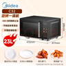 美的（Midea）微碳微波炉烤箱一体机900w微波1000w烧烤平板光波速热23L容量变频臻彩荧幕 （C32） 实拍图