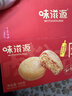 味滋源 肉松饼500g整箱 营养早餐蛋糕面包休闲零食网红点心 实拍图