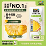 北纬47度水果玉米4斤(约220g*10根) 开袋即食玉米棒真空包装直抽 低脂低GI 实拍图