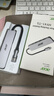 宏碁（acer）USB3.0分线器扩展坞 高速4口集线器HUB拓展坞 适用笔记本电脑转换器转接头延长线 Type-C供电 实拍图