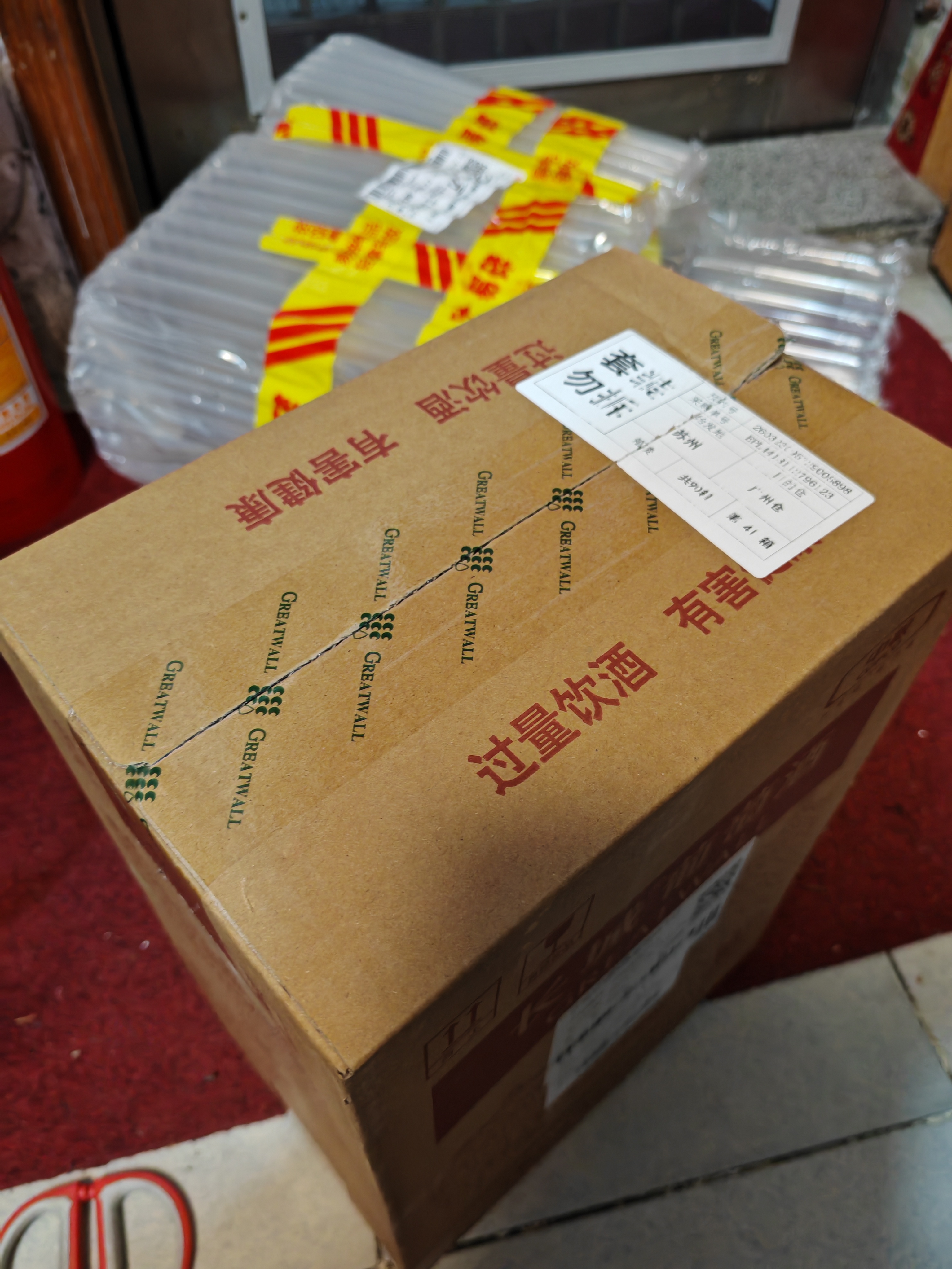 长城（great wall）葡萄酒 中粮出品沙城产区日常配餐畅饮国货红酒整箱六支装 【优选解百纳干红】整箱装750mL*6瓶 实拍图