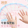 润本儿童美甲指甲贴纸趣味易贴易撕安全DIY手账咕卡美甲女孩公主款式 实拍图