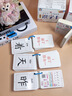 艾杰普一年级拼音识字卡片幼小衔接宝宝认知字母汉语表儿童玩具生日礼物 实拍图