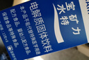 宝矿力水特粉末冲剂 运动健身功能饮料补充电解质 12盒 实拍图