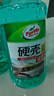 龟牌（Turtle Wax）硬壳玻璃水0度汽车强力去污去油膜除虫胶鸟粪雨刮水专用2L*2瓶 实拍图