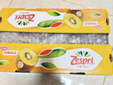 佳沛（zespri）新西兰 新果季 阳光金奇异果12粒特大果单果124-146g 猕猴桃 实拍图