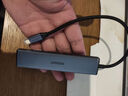绿联Type-C扩展坞转HDMI拓展坞投屏接口转换器雷电4转接头USB适用苹果MacBook华为笔记本电脑iPad手机 实拍图