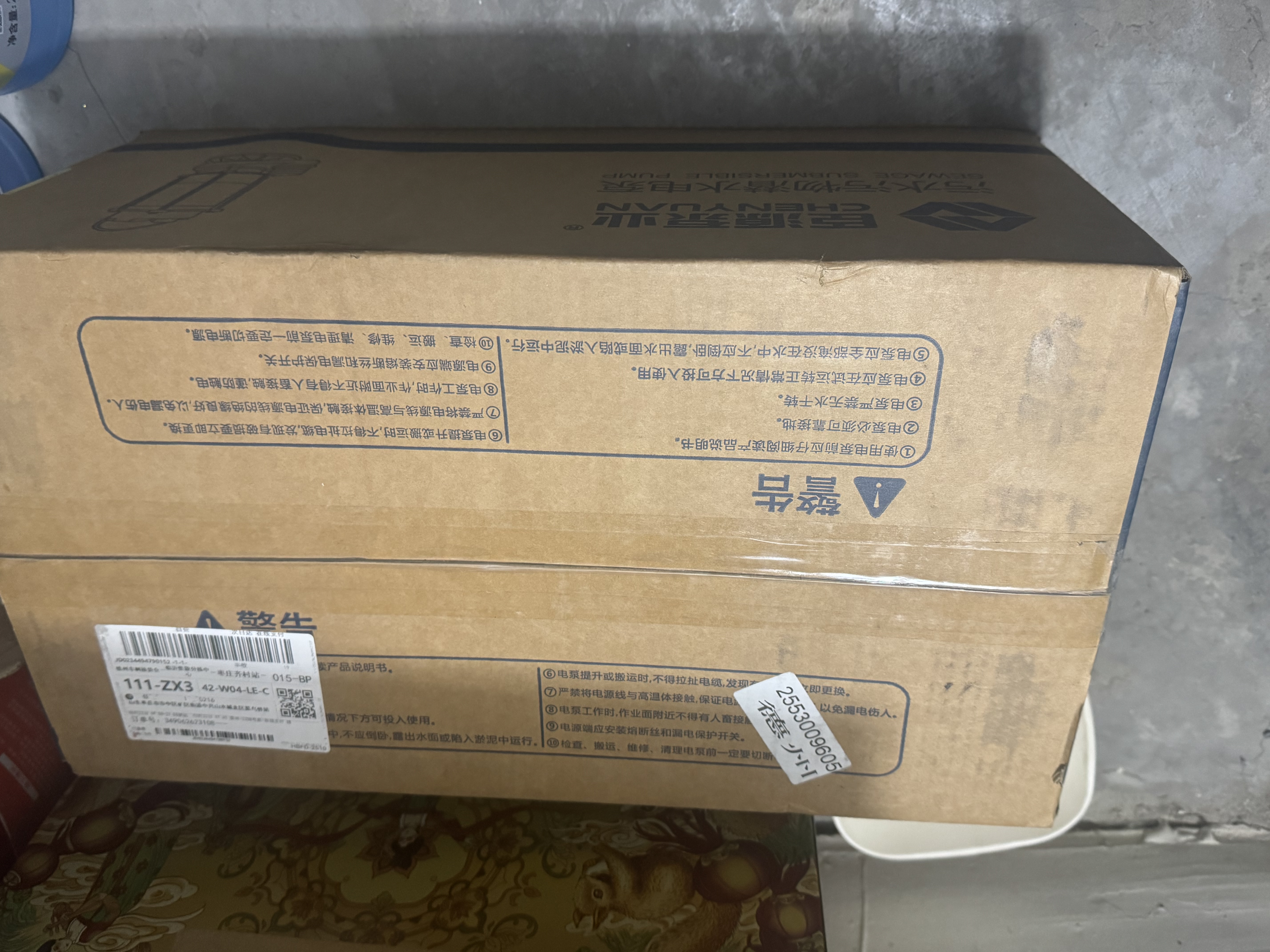 臣源潜水泵220V家用不锈钢污水泵排污泵自动带浮球农用抽水泵农田灌溉 实拍图
