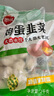 思念素水饺韭菜鸡蛋大馅水饺2kg约87只早餐饺子蒸饺 实拍图