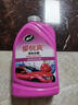 龟牌（Turtle Wax）樱桃爽洗车液(G-400701)2L高泡沫水蜡汽车去污打蜡清洁泡沫清洗剂 实拍图