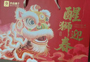 良品铺子醒狮迎春礼坚果零食礼盒组合2068g/2058g混发春节年货节送礼团购 实拍图
