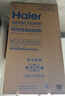 海尔（Haier）全自动波轮洗衣机8KG小型 家用宿舍出租房 超高洗净 一级能效 家电国家补贴 京东自营XQB80-Z10D0 实拍图
