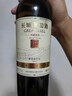 长城特藏甄选1979解百纳干红葡萄酒750ml单瓶装红酒自营热门商品推荐 实拍图