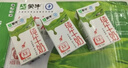 蒙牛全脂纯牛奶250ml*21盒 早餐健身伴侣 实拍图
