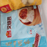 广州酒家叉烧包750g 20个 早餐半成品 广式早茶点心包子食品开学季 实拍图