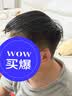 MEN WOO烫发药水锡纸烫自己烫全套工具男女士冷烫定位纹理烟花烫卷发家用 实拍图