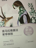 自然堂（CHANDO）面膜喜马拉雅舒缓补水保湿细致毛孔平衡肌肤油脂焕亮清新植物女 18片 龙胆5雪莲5紫草5百合3 实拍图