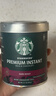 星巴克（Starbucks）0糖低脂精品速溶黑咖啡深烘90g 100%阿拉比卡豆即冲美式 实拍图