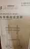 贝石 移动电视支架落地挂架视频会议电视挂架推车适用于海信索尼创维酷开TCL等电视架子立式广告机架子 32-70英寸 一体底座稳固承重 实拍图