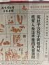 南同神州鹿茸人参淫羊藿肉苁蓉锁阳菟丝子沙苑子黄精枸杞组合男士养生茶包 实拍图
