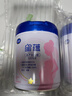 飞鹤星蕴孕产妇奶粉 0段 (孕期哺乳期妈妈适用) 700克 dha高钙叶酸 实拍图
