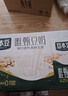 豆本豆唯甄豆奶250ml*24盒植物蛋白饮料儿童营养学生早餐奶整箱礼盒批发 实拍图