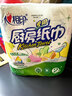 心相印厨房卷纸/厨房用纸150节 吸油锁水 厨房纸巾 食品接触级 懒人抹布 实拍图