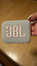 JBL GO4 音乐金砖四代 蓝牙音箱 户外便携音箱 电脑音响 iphone17pro适用 送朋友礼物小音箱 月光白 实拍图