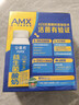 伊利【新鲜日期】安慕希AMX利乐冠旋盖装益生菌酸奶200g*10盒 礼盒装 实拍图