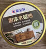 嘉宝莉固体木蜡油清漆实木蜂蜡抛光打蜡红木保养专用蜡地板家具蜡200ml 实拍图
