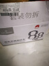 1号会员店（One's Member） 克东天然苏打水520ml*24瓶 弱碱高端小分子无气无糖解酒泡茶热卖 实拍图