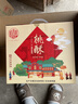 稻香村特色糕点 休闲点心 零食饼干 中华老字号 花生仁桃酥500g(盒装) 实拍图