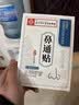 同仁堂鼻炎贴治过敏性鼻窦炎专用膏药鼻塞流鼻涕打喷嚏鼻痒喷剂儿童成人 3盒【鼻痒打喷嚏】发货特效快 实拍图
