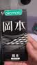 冈本（OKAMOTO）避孕套 skin三合一组合12片 男用超薄润滑安全套成人情趣计生用品 实拍图