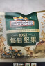 三只松鼠每日坚果750g/30袋 坚果礼盒礼包零食腰果送礼企业团购 实拍图