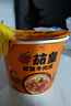 统一茄皇 阳光番茄牛肉面 桶面 128g*12桶 整箱严选阳光番茄免煮速食 实拍图