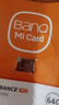 banq 64GB TF（MicroSD）存储卡 A1 U3 V30 4K 适用于小米监控摄像头&行车记录仪专用内存卡 高速耐用 实拍图
