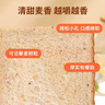 舌里藜麦全麦面包1000g低脂肪健身轻食吐司早餐休闲零食点心代餐 实拍图