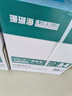 得力（deli）【5箱囤货装】珊瑚海A4打印纸 80g500张*5包一箱 双面使用 加厚复印纸 7378 实拍图
