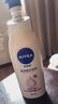 妮维雅（NIVEA）孙颖莎同款天然VC美白身体乳女士温润透白润肤乳液400ml 实拍图