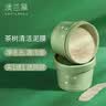 澳兰黛（AOCILENDA）备孕妇女清洁泥膜面膜脸部清洁净保湿涂抹面膜护肤品春夏 茶树冰肌清洁泥膜100g【2瓶】 实拍图