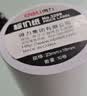 得力(deli)通用双排标价纸/标签贴/标签纸/价格标签纸 23×16mm 10卷/筒 办公用品 3209 实拍图