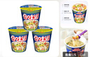 日清合味道方便面杯装泡面牛肉海鲜面零食品 海鲜风味76g*3杯 实拍图
