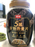 西麦5黑谷物燕麦片880g桶装 谷物代餐即食营养早餐无添加蔗糖 实拍图