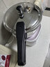 苏泊尔（SUPOR）304不锈钢4.0L压力锅20cm【1-2人适用】快煮防爆高压锅电磁炉通用 实拍图