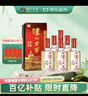 泸州老窖 六年窖头曲 浓香型白酒 52度500ml*6瓶 整箱装(赠送3个礼品袋) 实拍图