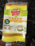 3M思高抗菌防刮擦洗碗布 5片装洗碗海绵百洁布厨房吸水经典款抹布 实拍图